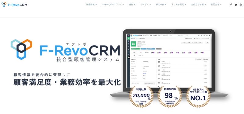 F-RevoCRM