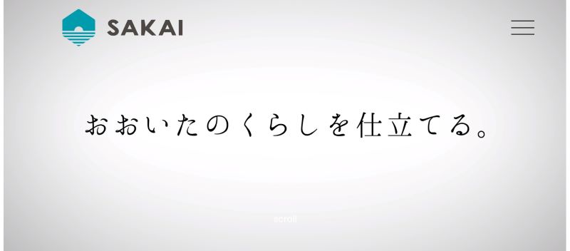 SAKAI株式会社