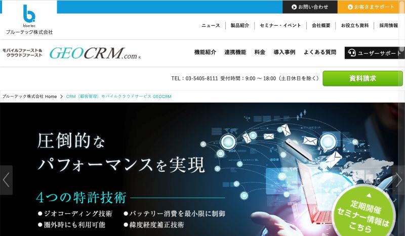 GEOCRM