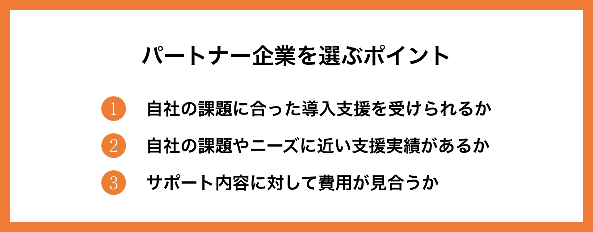 HubSpotの機能や導入メリット、プランについて徹底解説_6