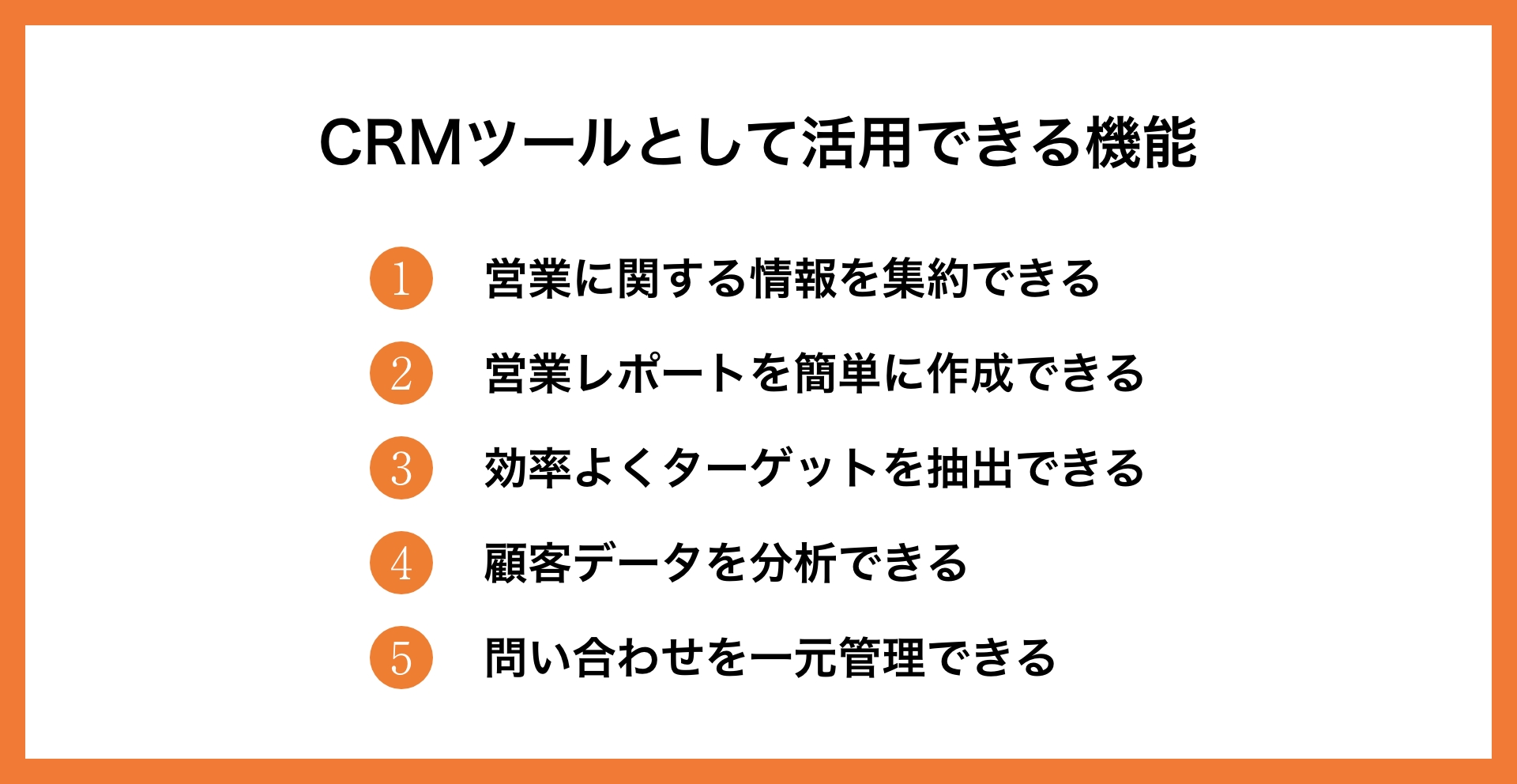 Dynamic365の機能やメリット、プランなどについて徹底解説_2