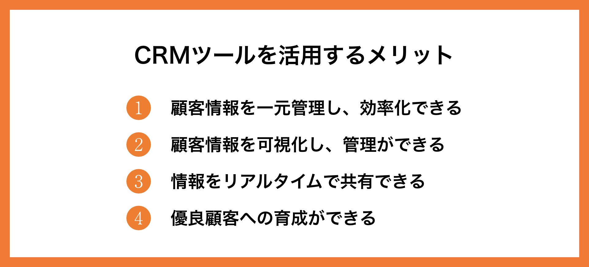 Dynamic365の機能やメリット、プランなどについて徹底解説_7