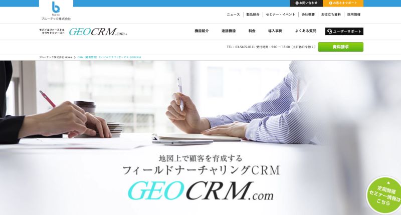 Geo CRM