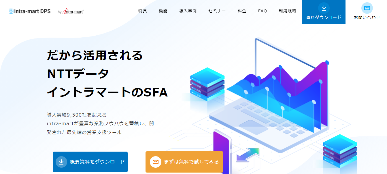 無料で導入できるSFA（営業支援ツール）21選！選び方も解説_5