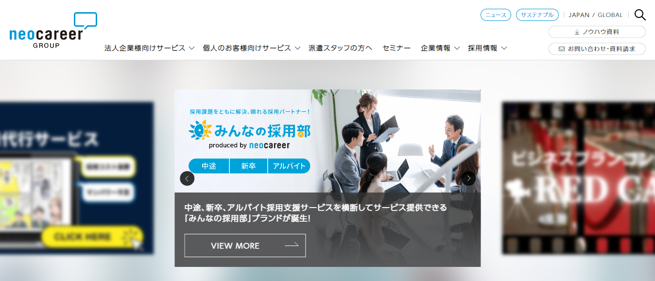 大分のテレアポ代行会社おすすめ5社を厳選紹介！_1