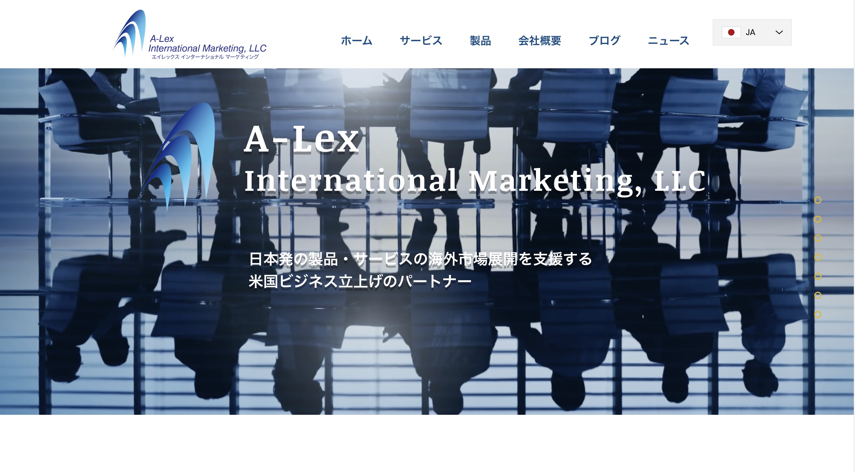 A-Lex International Marketing