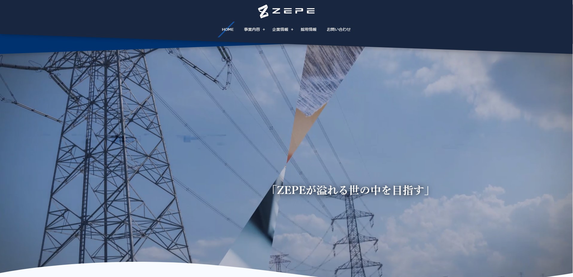 株式会社ZEPE