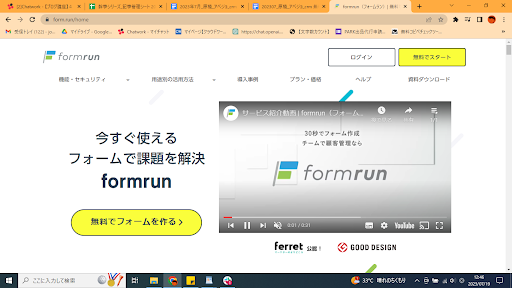 formrun